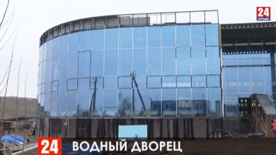 В Крыму Центр олимпийской подготовки по водным видам спорта готов на 60%