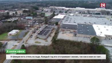 Экономика. Выпуск от 30.10.19