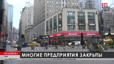 Планета+. Коротко: опустевшие улицы Нью-Йорка, марафон в масках в Китае, переполненные пляжи Австралии