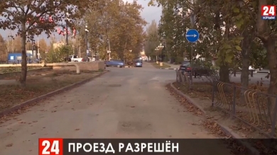Дорогу на улице Борзенко в Керчи открыли для движения