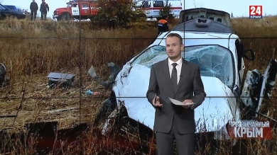 #Чрезвычайный Крым №276