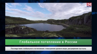 Экономика. Выпуск от  24.01.20