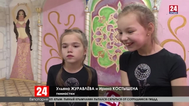 Спорт 24.  Выпуск от 17.02.20