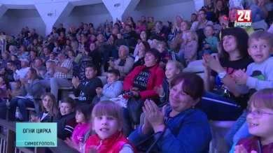 Симферопольскому цирку имени Бориса Тезикова исполняется 60 лет