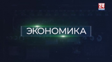 Публичные слушания бюджета