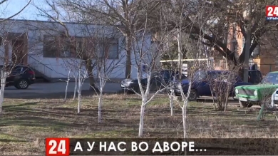 В Керчи будут поощрять инициативных жителей многоэтажек