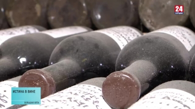 Пьедестал почёта заняли ликёрные вина 