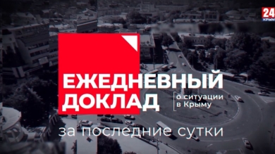 Оперативный штаб по вопросу распространения новой коронавирусной инфекции в РК (05.04.2020)