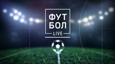 Футбол Live. Выпуск от 03.04.2019