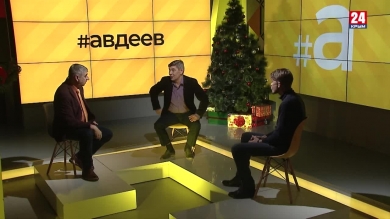 Самая загадочная русская традиция – встреча Старого Нового года