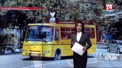 Чрезвычайный Крым №248