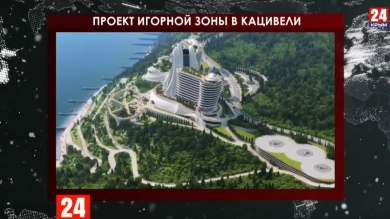 Новости 24 выпуск в 17:00 от 25.12.19