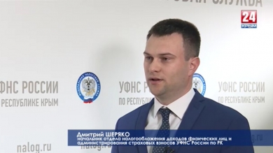 Новости 24. Интервью с Дмитрием Шеряко