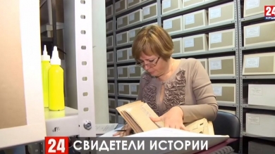 Почти на 100% заполнены архивные фонды Керчи