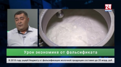 Экономика выпуск от 16.09.19