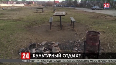 Новости Керчи выпуск от 13.12.19