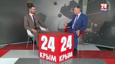 Интервью с Председателем Государственного совета Республики Крым Владимиром Константиновым