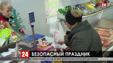 Как выбрать правильный фейерверк и новогоднюю игрушку