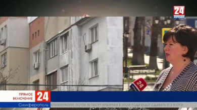 «Школа грамотного потребителя» - семинар под таким названием проходит в Симферополе