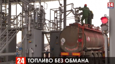 Новости Симферополя. Выпуск от 19.02.20