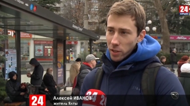 В Ялте поставили ещё 12 