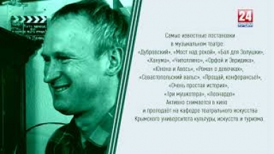 Под сукном. Владимир Косов