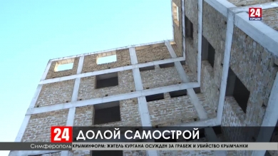 Новости  24 выпуск 17:00 10.02.20