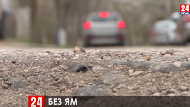 В Керчи отремонтируют самые разбитые дороги