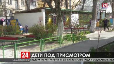 В трёх детских садах Симферополя начинают работу дежурные группы