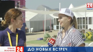 Под Судаком завершается фестиваль «Таврида-АРТ»