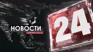 Новости Симферополя. Выпуск от 05.03.20