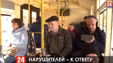 Водителей общественного транспорта Симферополя будут наказывать за несоблюдение масочного режима
