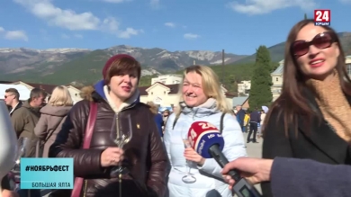 Ноябрьфест собрал тысячи жителей и гостей Крыма