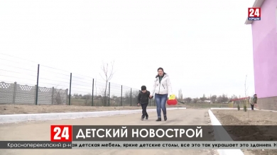 Новости 24 выпуск 23:00 06.03.20