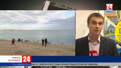 На международный туристический форум «Открытый Крым» прибывают гости