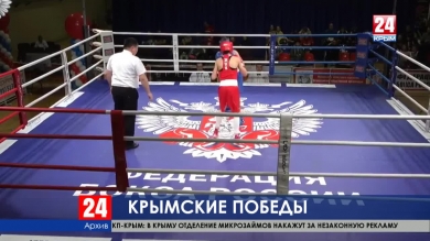 Спорт 24 выпуск от 26.08.19