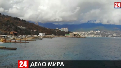 Новости Ялты. Выпуск от 13.02.20