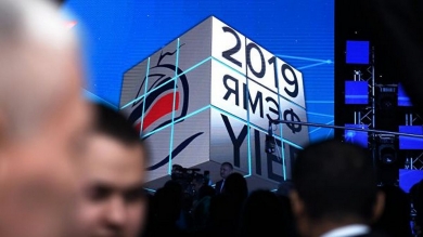 ЯМЭФ-2019: итоги