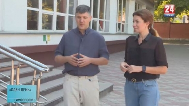 Один день. Неделя 24