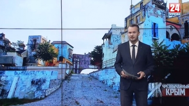 #Чрезвычайный Крым №206