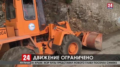 На Ай-Петри сошёл оползень. Обошлось без жертв