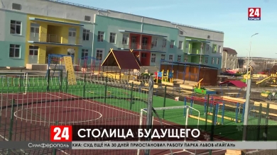 В следующем году будет сделан упор на благоустройство Симферополя