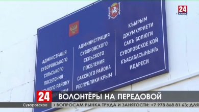 Новости Евпатории. Выпуск от 03.04.20