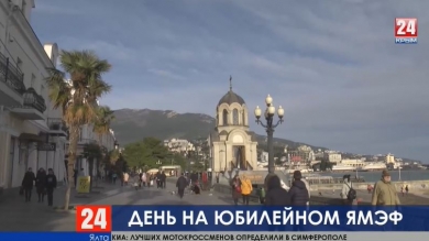 День на юбилейном ЯМЭФ: встреча иностранных делегаций и новые перспективы сотрудничества предпринимателей