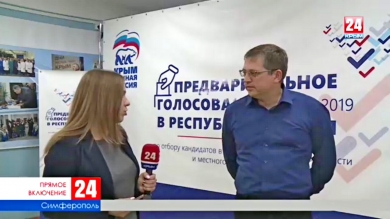 В Республике Крым стартовали дебаты в рамках Предварительного голосования «Единой России»