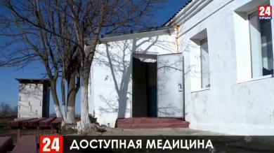 В Ленинском районе построят семь модульных ФАПов