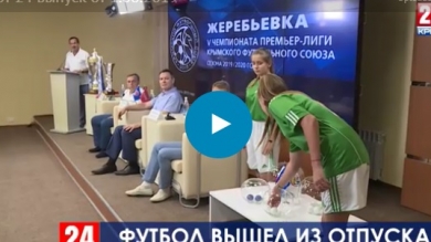 Спорт 24 выпуск от 1.08.2019