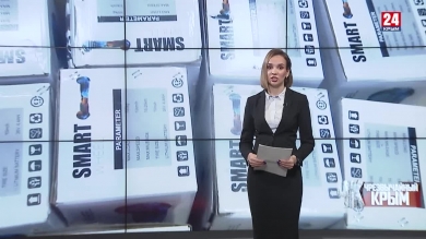 #Чрезвычайный Крым №300