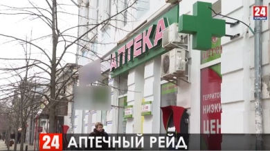 Новости 24 выпуск в 23:00 от 25.03.20