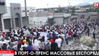 Планета 24: жертвы беспорядков на Гаити, выборы близко в Канаде, новая святая из Бразилии